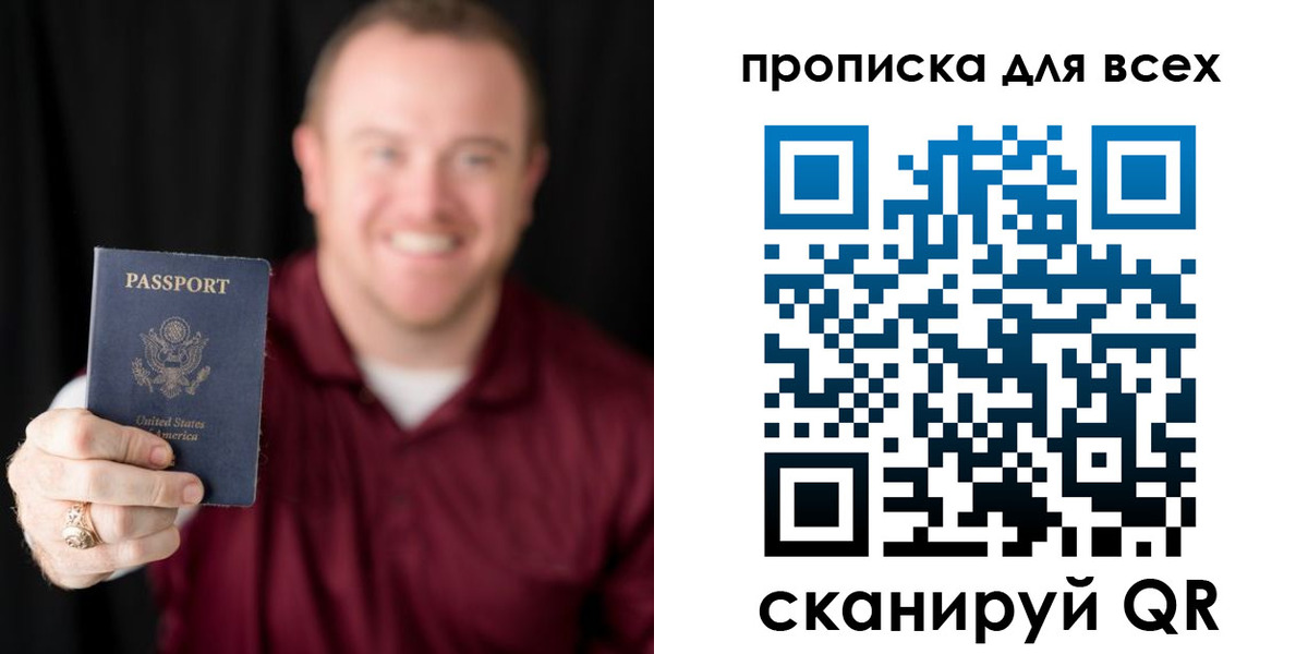 миграционный учет в Орехово-Зуево