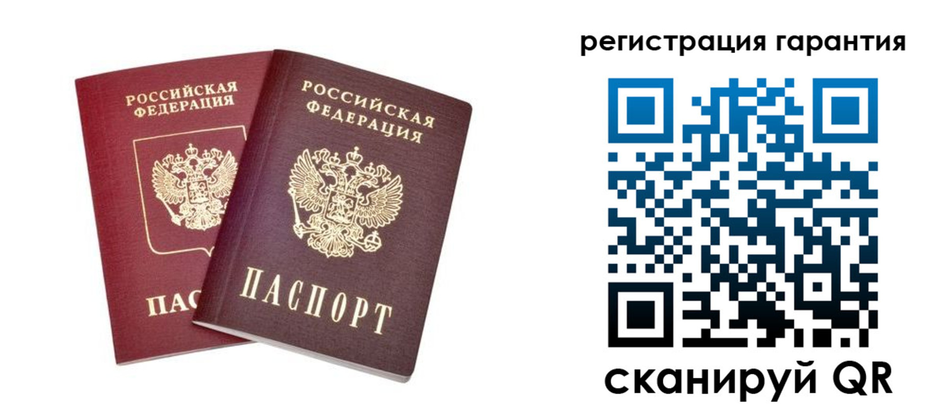 прописка регистрация в Орехово-Зуево