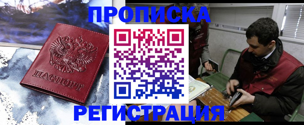 регистрация для школы в Орехово-Зуево